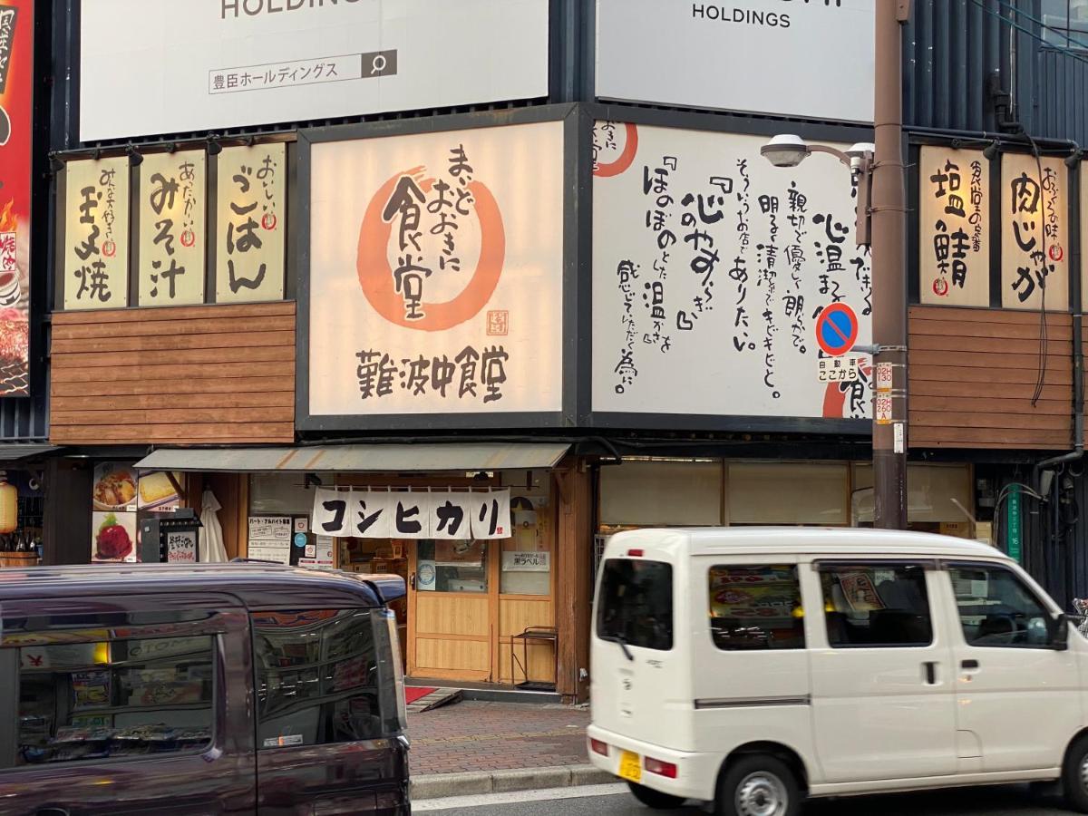 Apartamento ラグジュリア難波204 Osaka Exterior foto