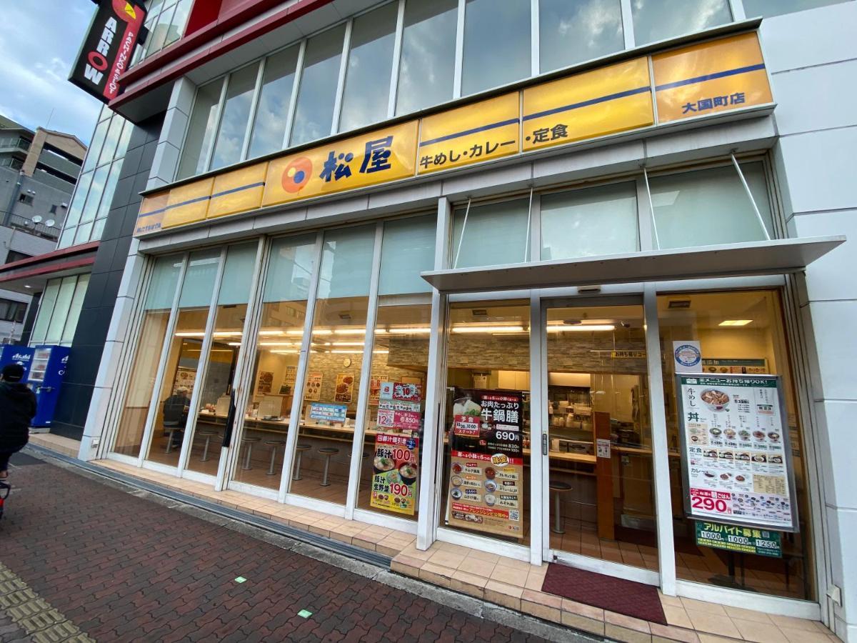 Apartamento ラグジュリア難波204 Osaka Exterior foto